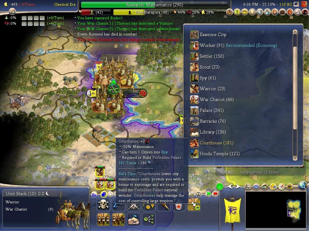EriduDown.jpg