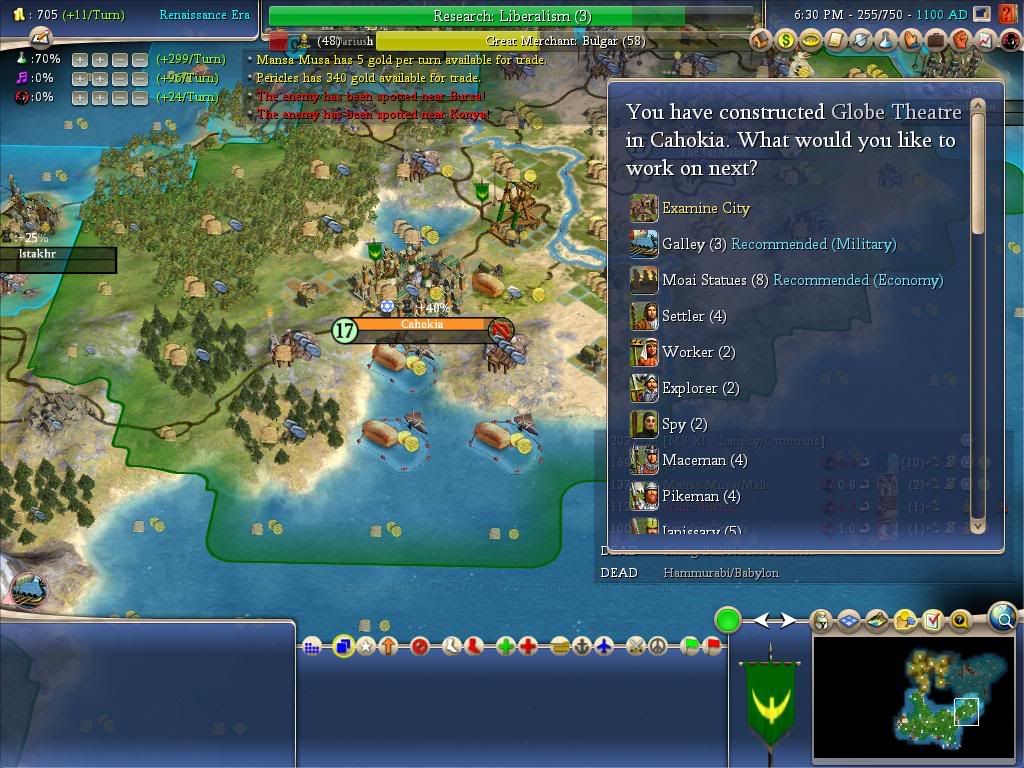 GlobeTheatre.jpg