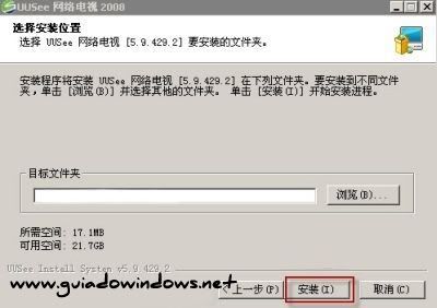 Kaspersky Anti-Virus 2009 GRÁTIS