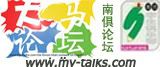 my-talks.com大马论坛