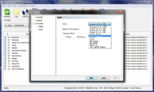 Accord CD Ripper Accord CD Ripper