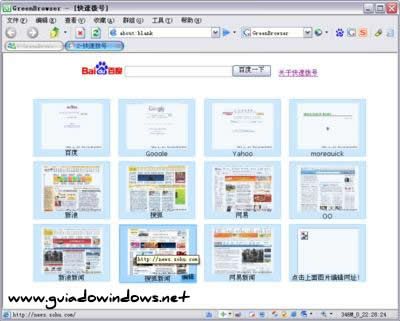 GreenBrowser