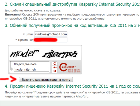 Kaspersky Internet Security 2011 Kaspersky Internet Security 2011