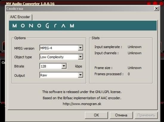 NV Audio Converter NV Audio Converter