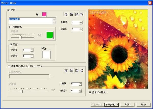Image Converter One Image Converter One