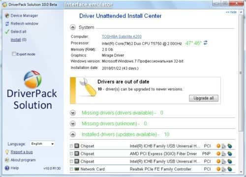 DriverPack Solution DriverPack Solution