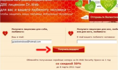 Dr.Web Mobile Security Suite Dr.Web Mobile Security Suite