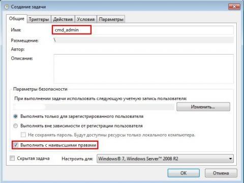 ElevatedShortcut ElevatedShortcut