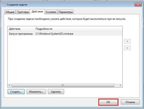 ElevatedShortcut ElevatedShortcut