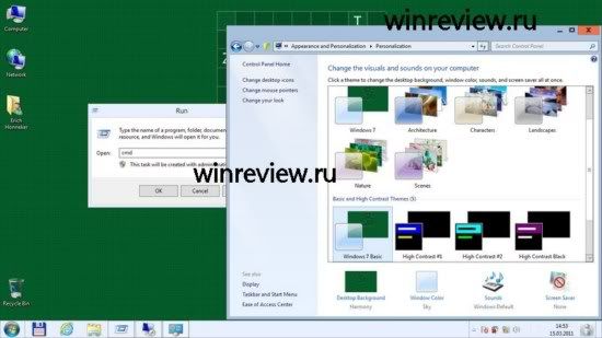 Windows 8 Aero Light Windows 8 Aero Light