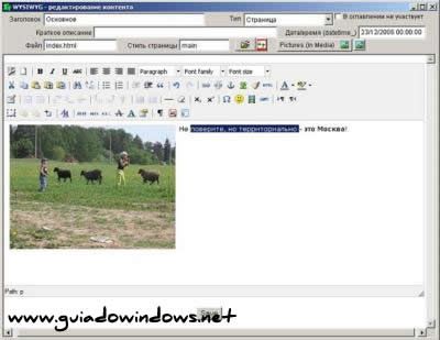 Maple4 Site Creator